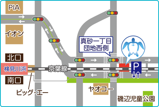 検見川浜駅からお越しの方へ