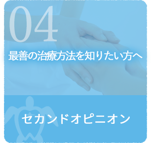 4.お子様連れの方も大歓迎　キッズルーム･おむつ交換台