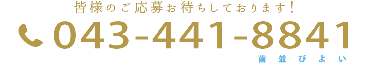 マーレデンタルクリニック